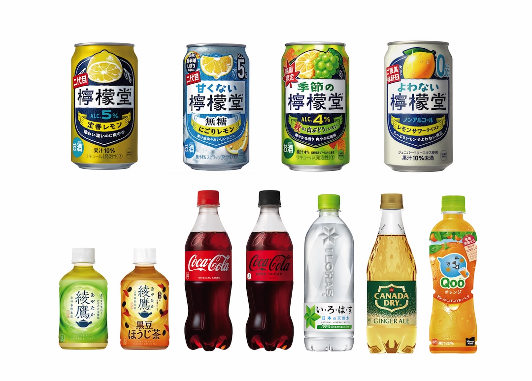 レモンサワー各種／ソフトドリンク各種 | やきいもフェス OSAKA 2026